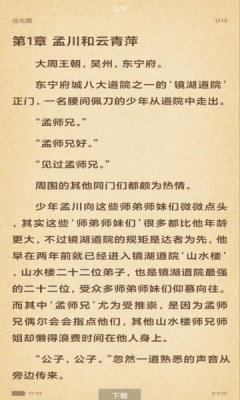 搜书吧无广告.jpg