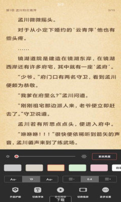 搜书吧无广告.jpg