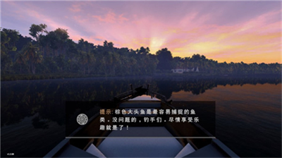钓鱼星球中文版.png