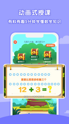 麦思加数学.jpg