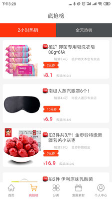查查优购.jpg