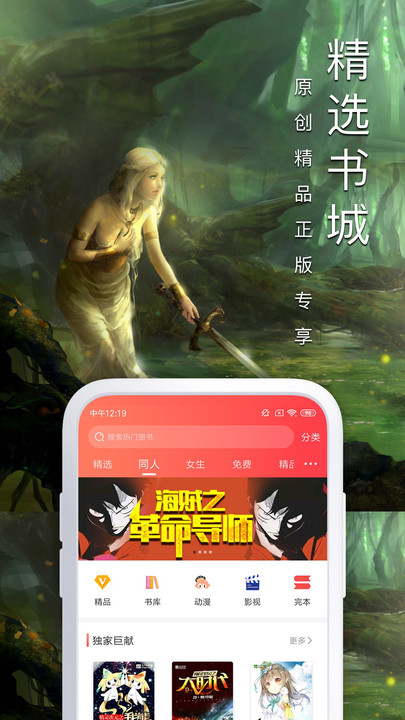 飞卢小说vip永久免费