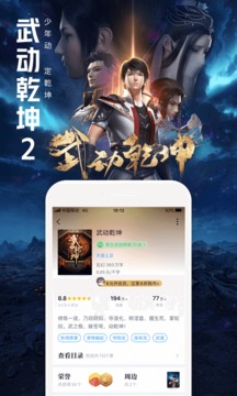 qq阅读无限书币版