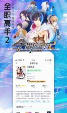 qq阅读无限书币版