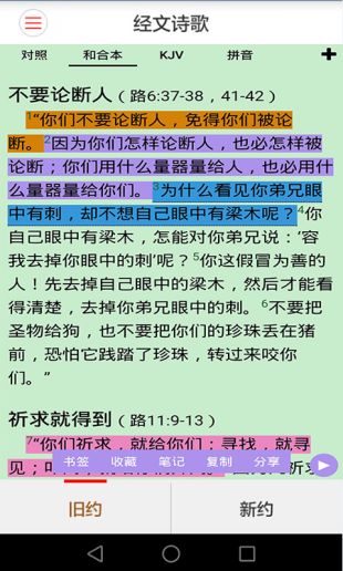 海棠搜书app老版本