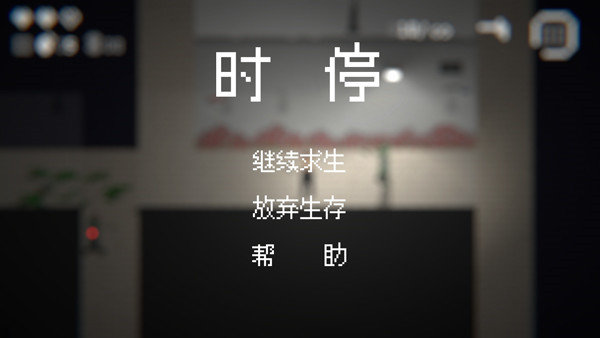 僵尸危机3无限血量中文版