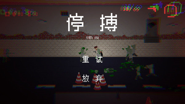 僵尸危机3无限血量中文版