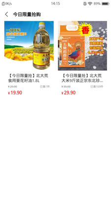 疯狂抢呗.jpg