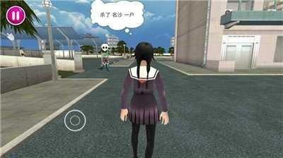 病娇模拟器中文版无广告.jpg