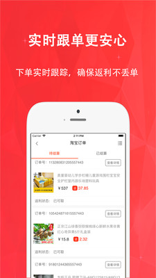 惠购网.jpg