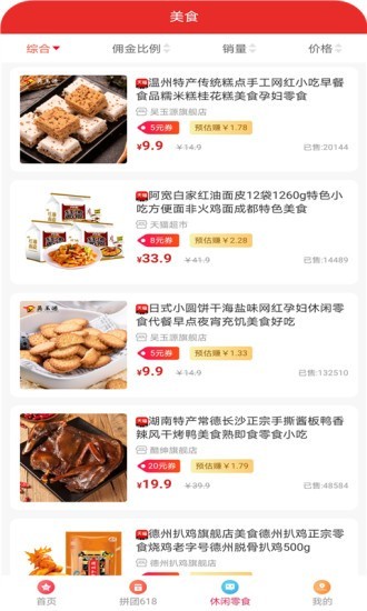 淘贝返利.jpg
