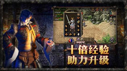 原始传奇1.85版本.jpg