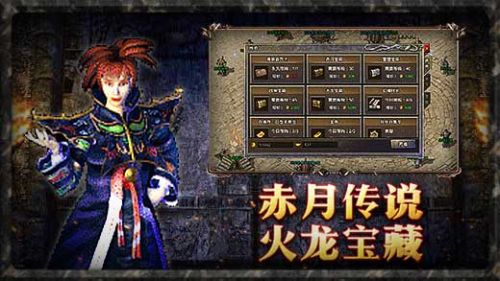 原始传奇1.85版本.jpg