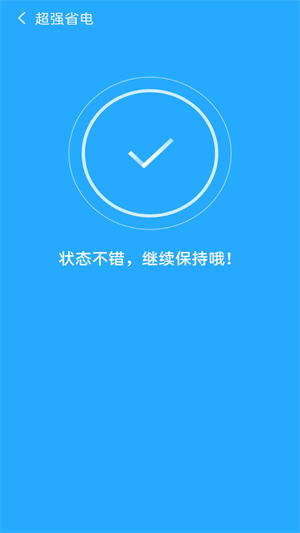 金阳极光清理.png