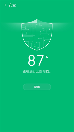 金阳极光清理.png
