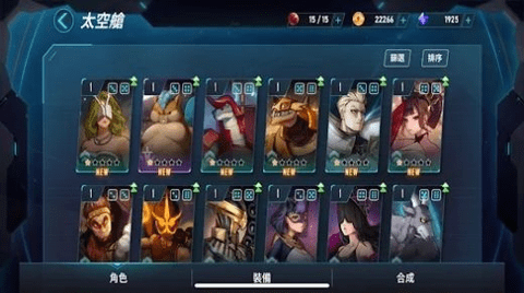 神悟之行内购版.png