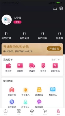 好易省.jpg