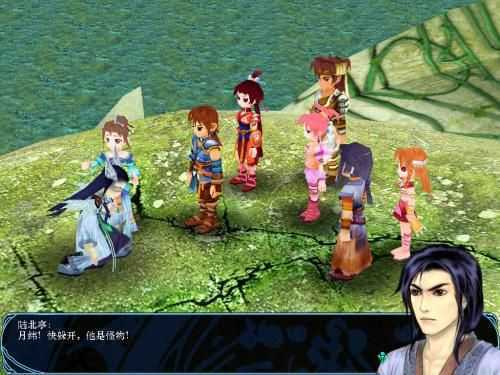 仙剑奇侠传3单机版.jpg