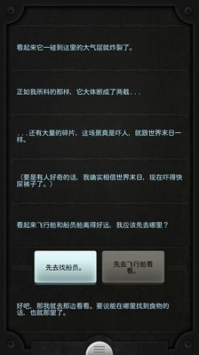 生命线1
