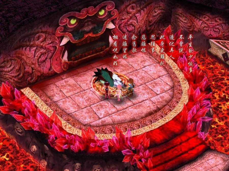 仙剑奇侠传3单机版.jpg