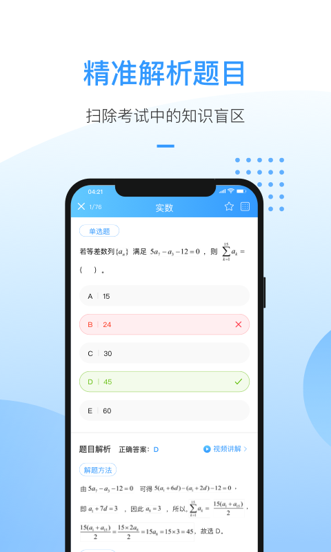 洪桥考研.png