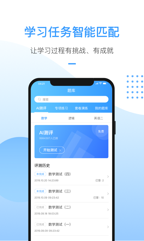 洪桥考研.png
