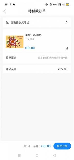 恒元商城.jpg