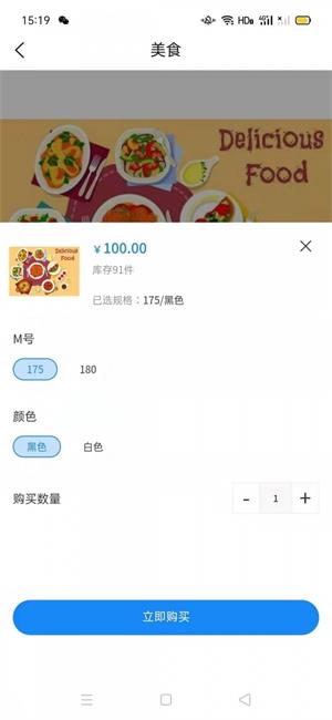 恒元商城.jpg