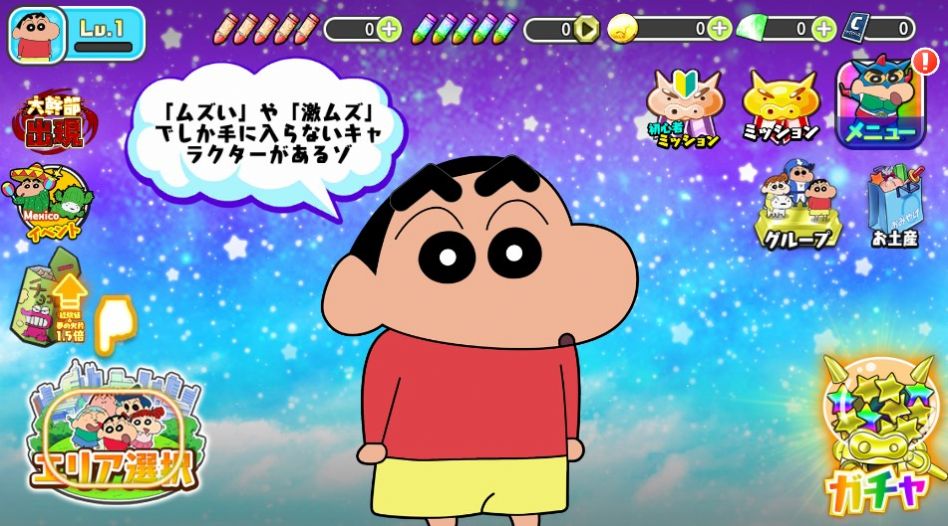 蜡笔小新VS屁屁小新中文版.jpg