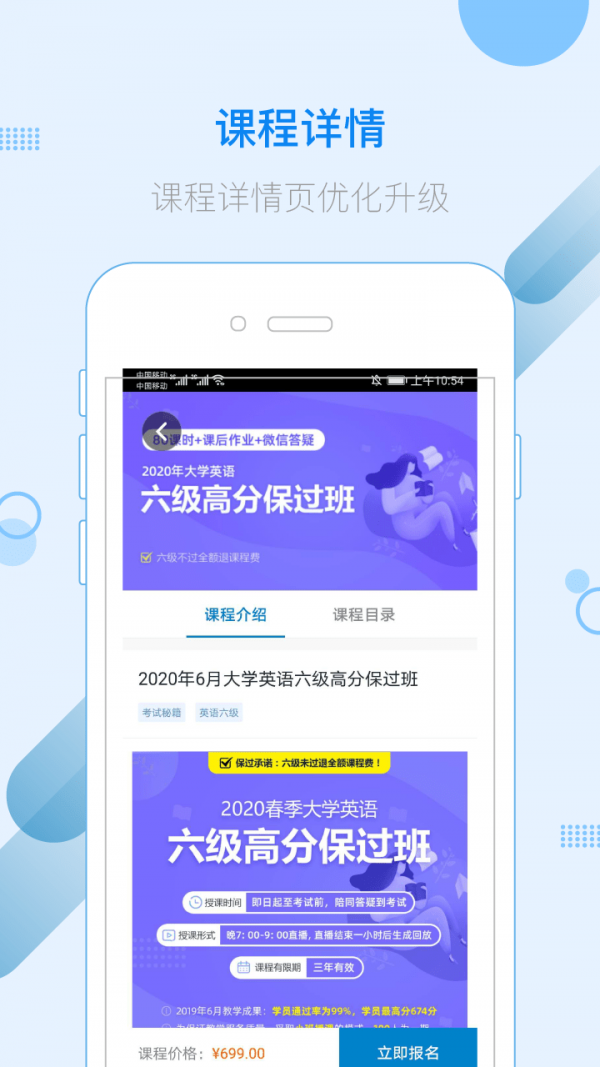 英伽学院.png