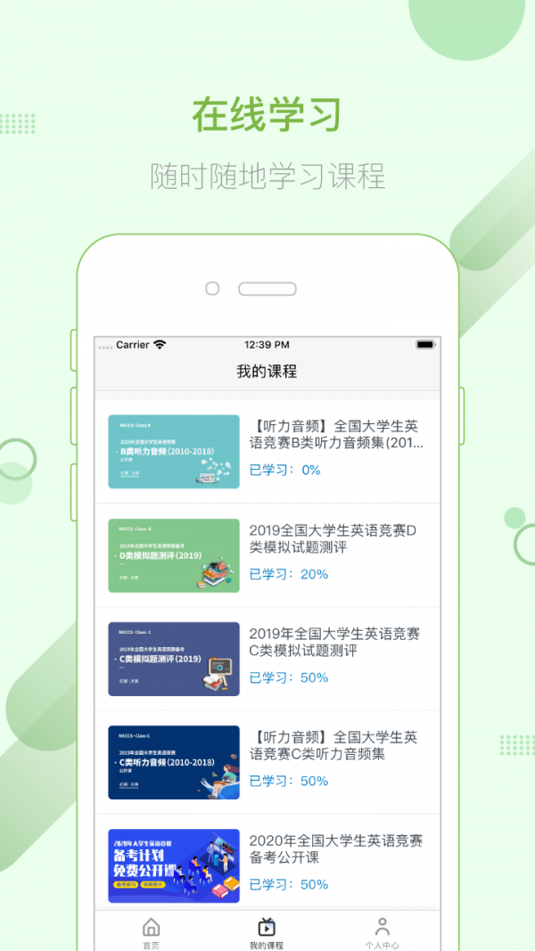英伽学院.png