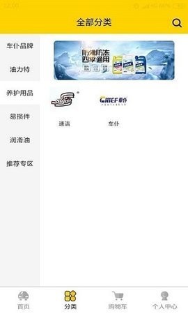 云福惠聚.jpg
