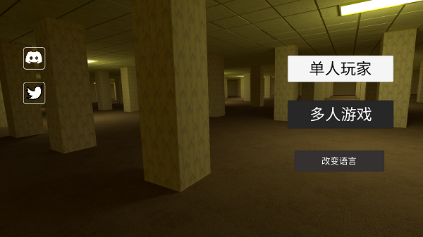 后室多人联机版.png