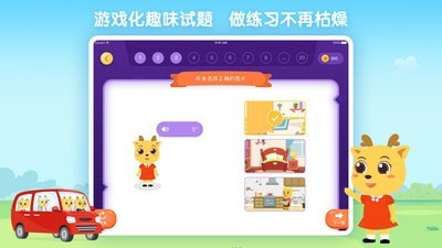 鹿优课.jpg