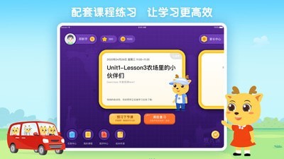 鹿优课.jpg