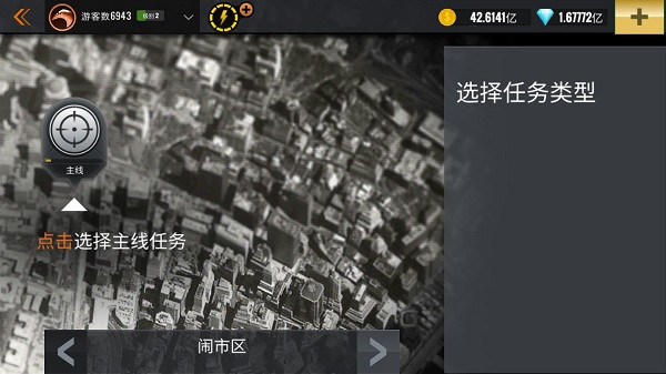 狙击猎手内购版.jpg