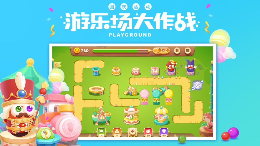 保卫萝卜无限金币版本