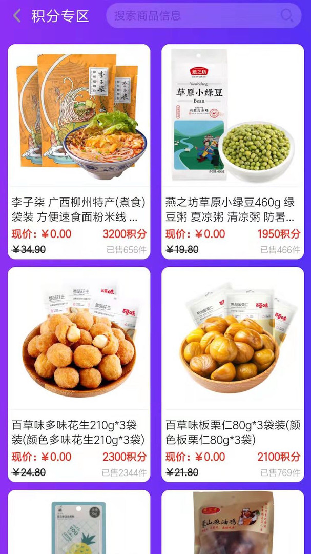 乐多商城.jpg