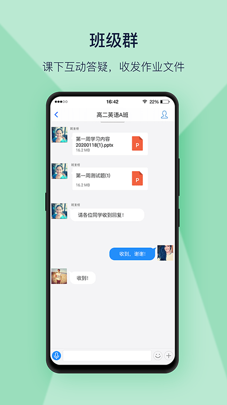 上课宝云课堂.png