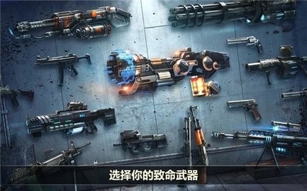 杀戮目标内置修改器