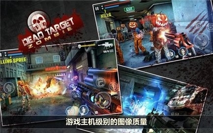 杀戮目标内置修改器