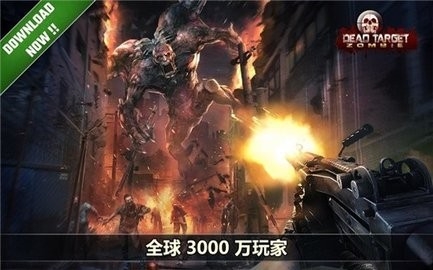 杀戮目标内置修改器