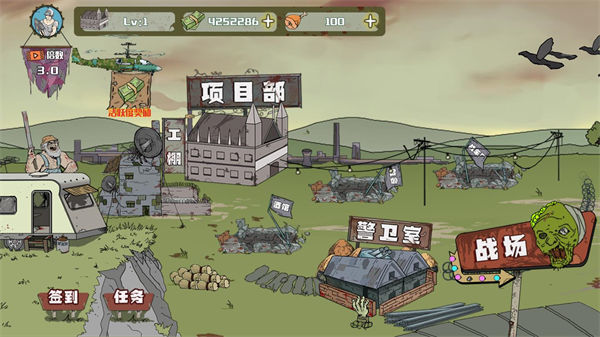 建筑队大战僵尸无限金币版.jpg