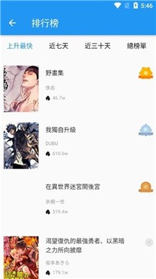 拷贝漫画繁体版.jpg