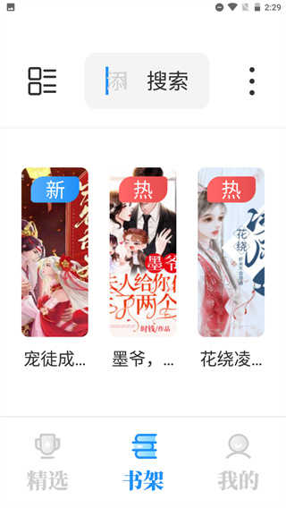 海鱼小说纯净版.jpg