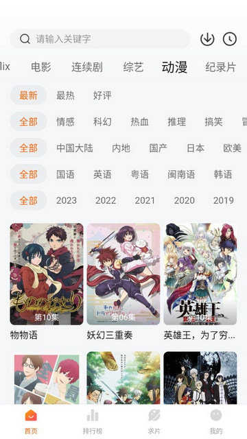 追剧达人无广告.jpg