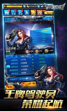 雷霆战机2024正版