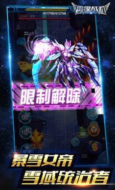雷霆战机2024正版.jpg