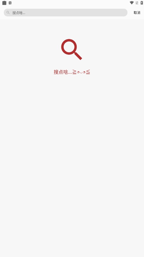 笨笨熊漫画无广告.jpg