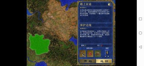 英雄无敌6中文版补丁.jpg